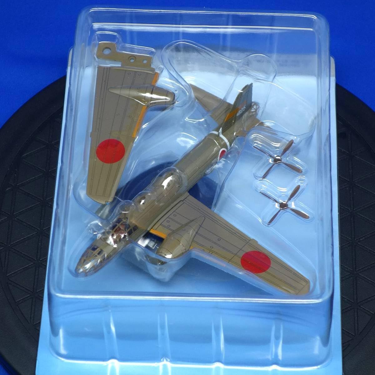 Amazon.co.jp: 第32号 陸軍 四式重爆撃機 飛龍 一型 キ67-Ⅰ 陸軍飛行